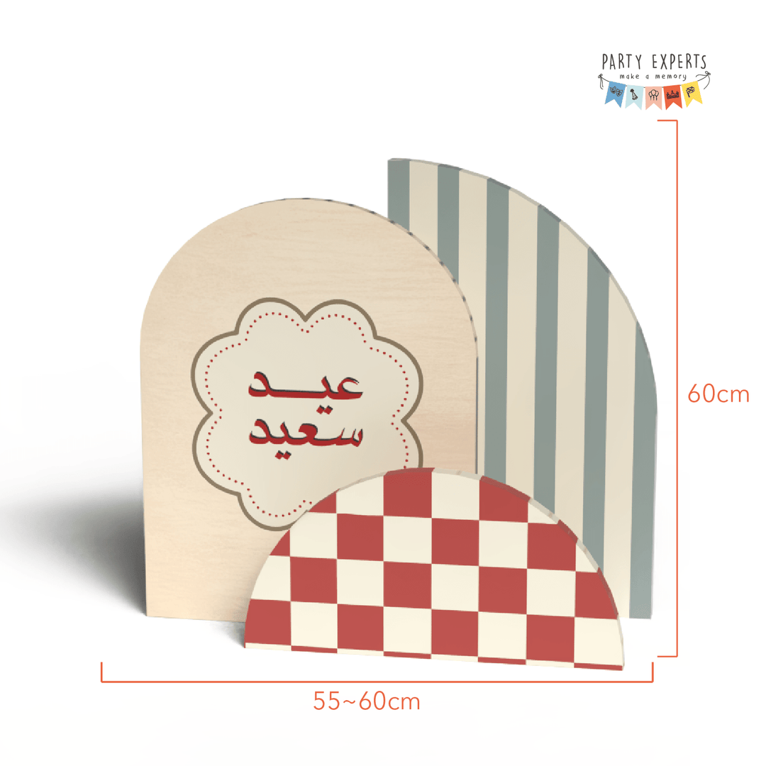 باقة أهلاً يا عيد - بالتعاون مع نوف العبودي - PartyExperts