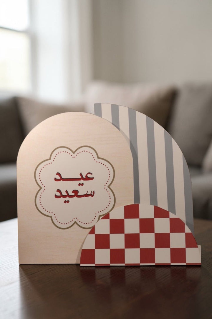 باقة أهلاً يا عيد - بالتعاون مع نوف العبودي - PartyExperts