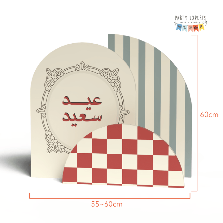 باقة أهلاً يا عيد - بالتعاون مع نوف العبودي - PartyExperts