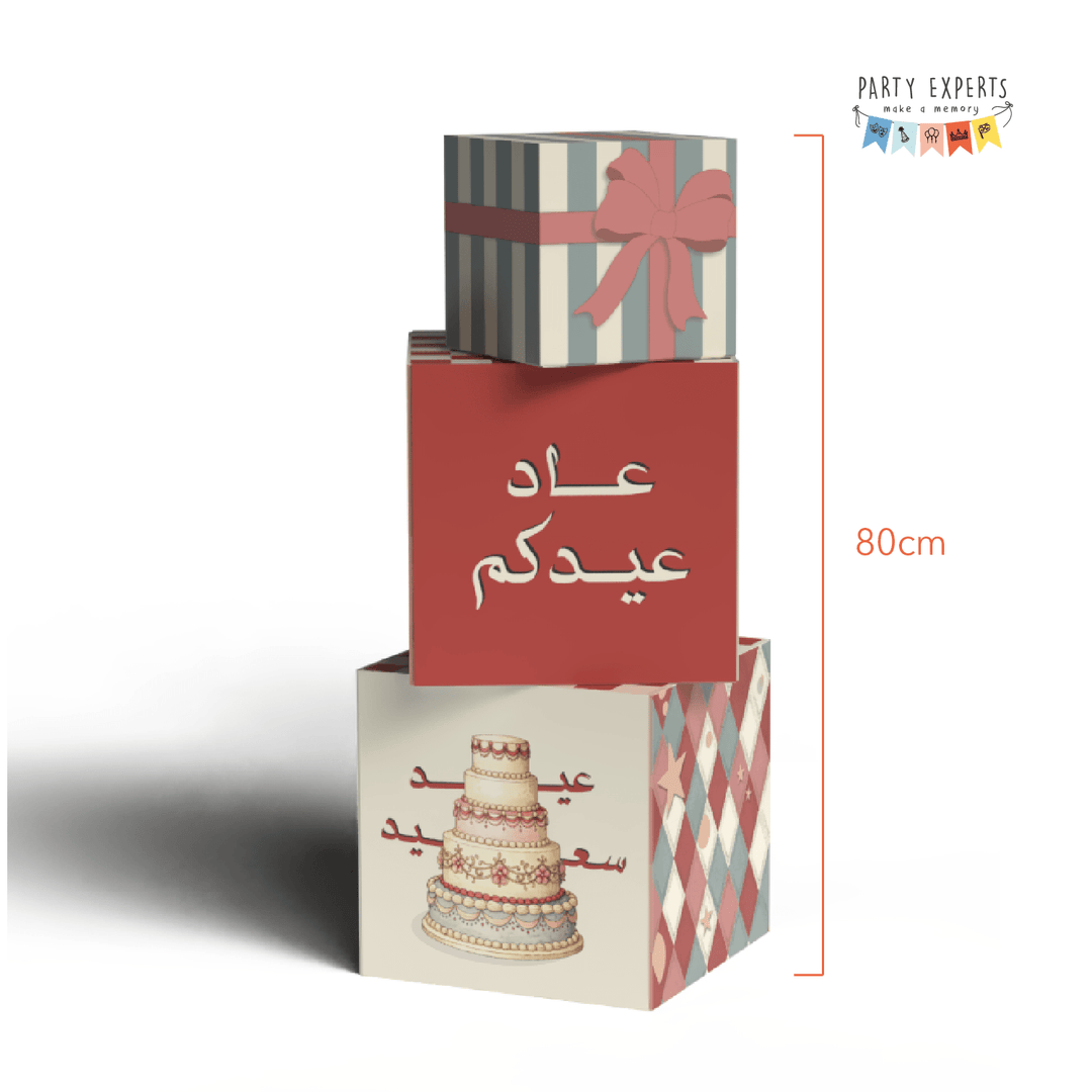 باقة مدخل العيد - بالتعاون مع نوف العبودي - PartyExperts