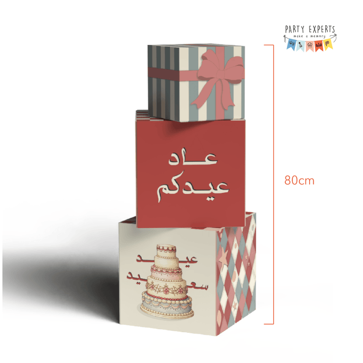 باقة مدخل العيد - بالتعاون مع نوف العبودي - PartyExperts