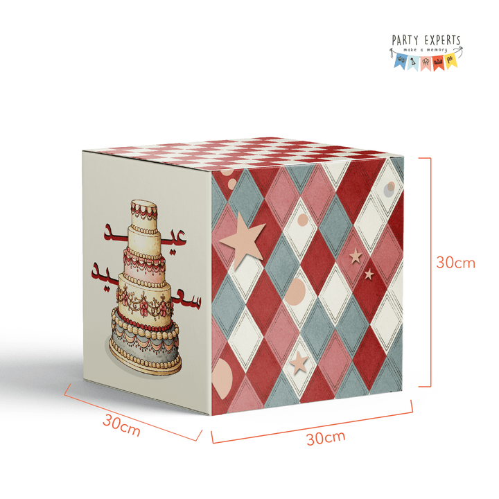 باقة مدخل العيد - بالتعاون مع نوف العبودي - PartyExperts