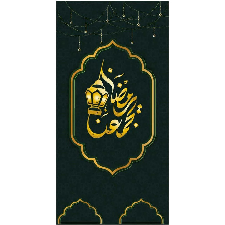 Door Ramadan Banner 180x30 cm Dark Green - PartyExperts