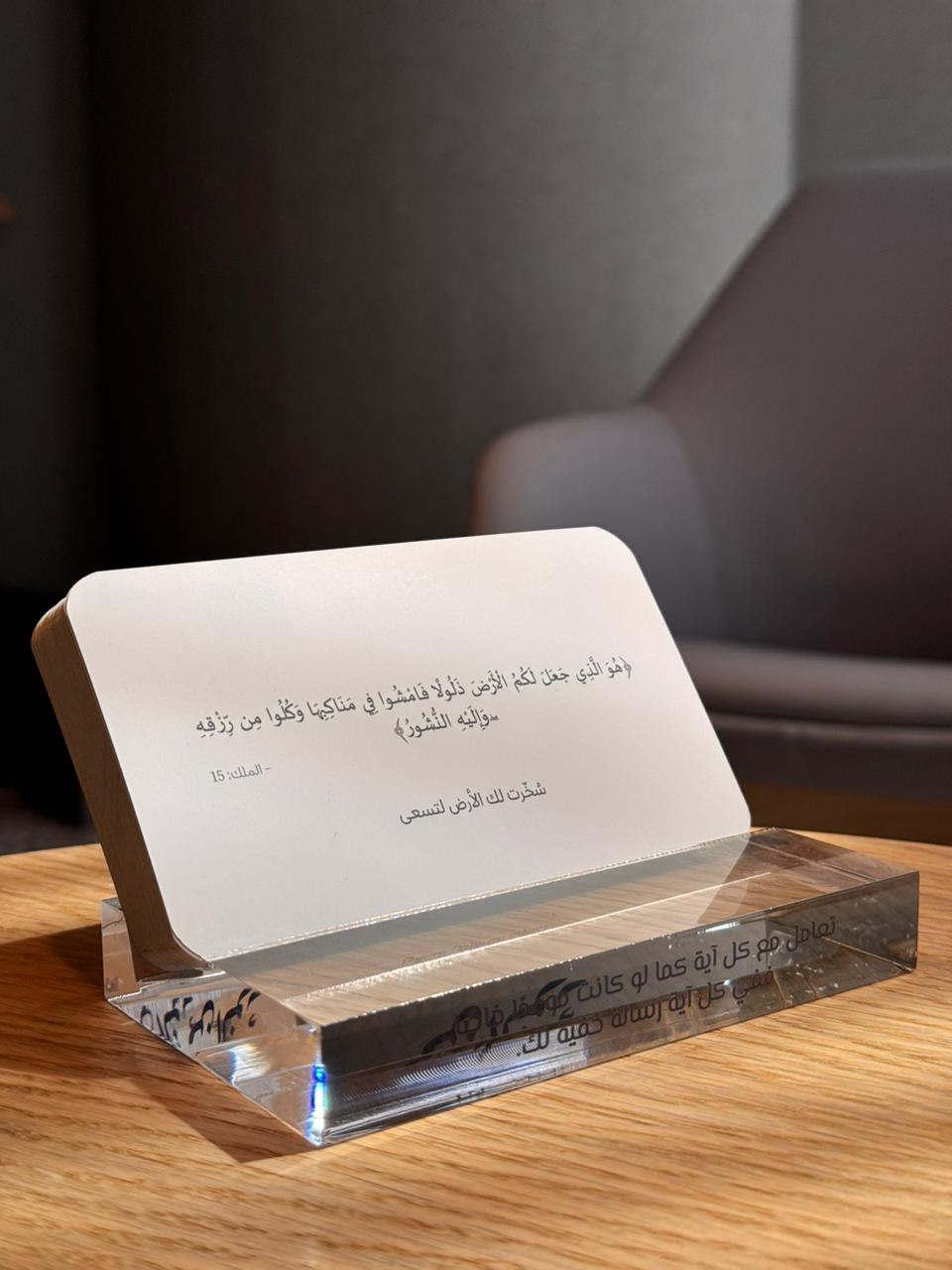 Noor Reflections توزيعات من النورـ - PartyExperts