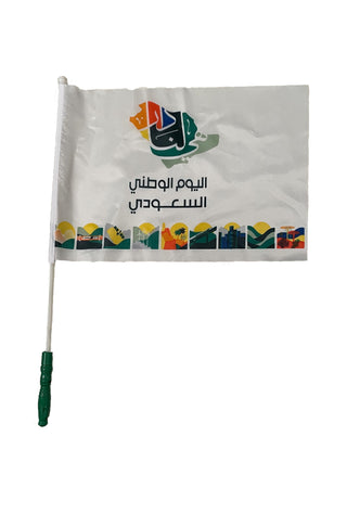 Big White Flag - Saudi National Day - PartyExperts