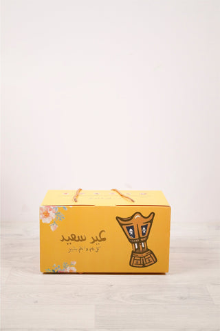 Eid - Big Gift box with small boxes inside - PartyExperts
