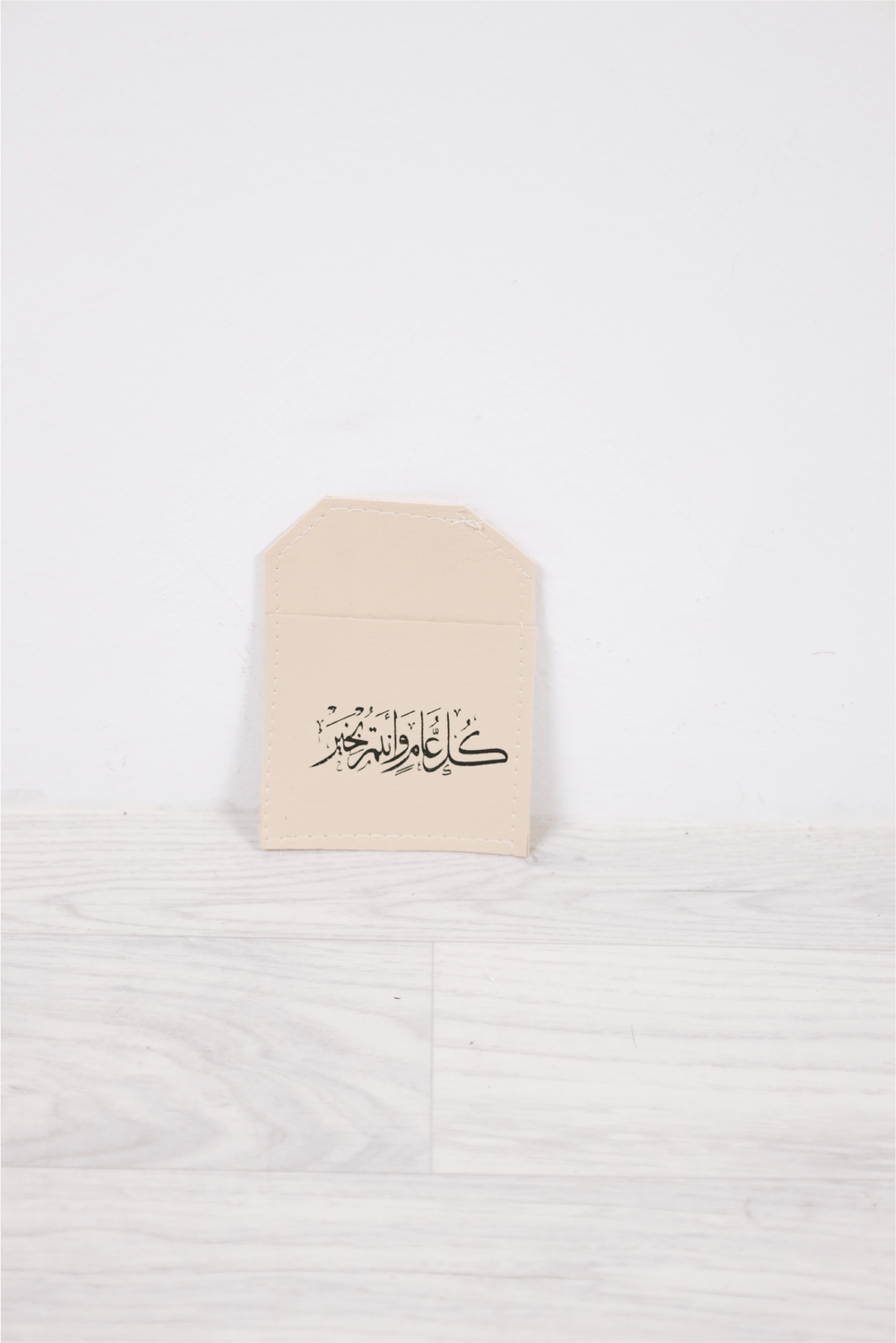 Eid - money packet - PartyExperts