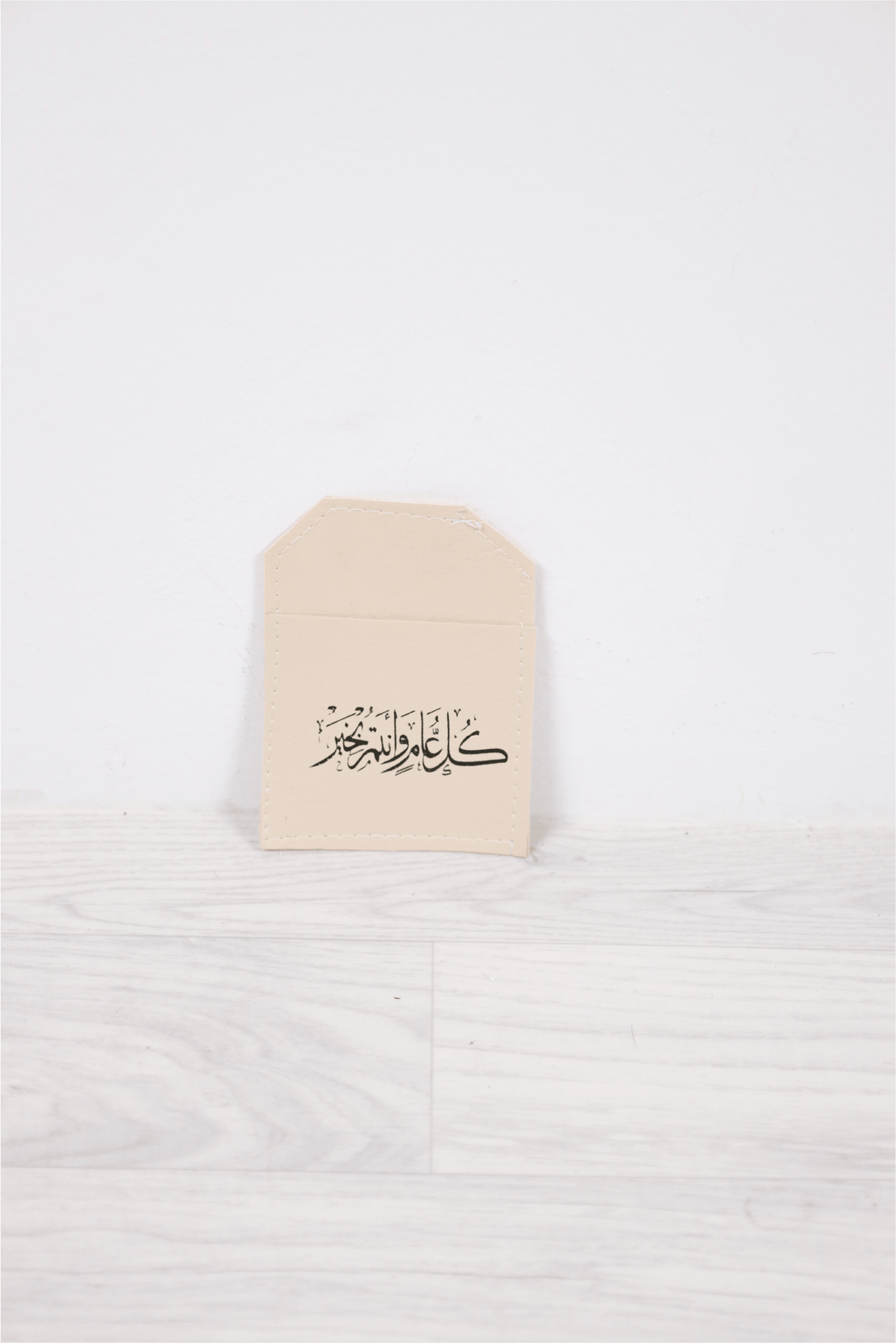 Eid - money packet - PartyExperts