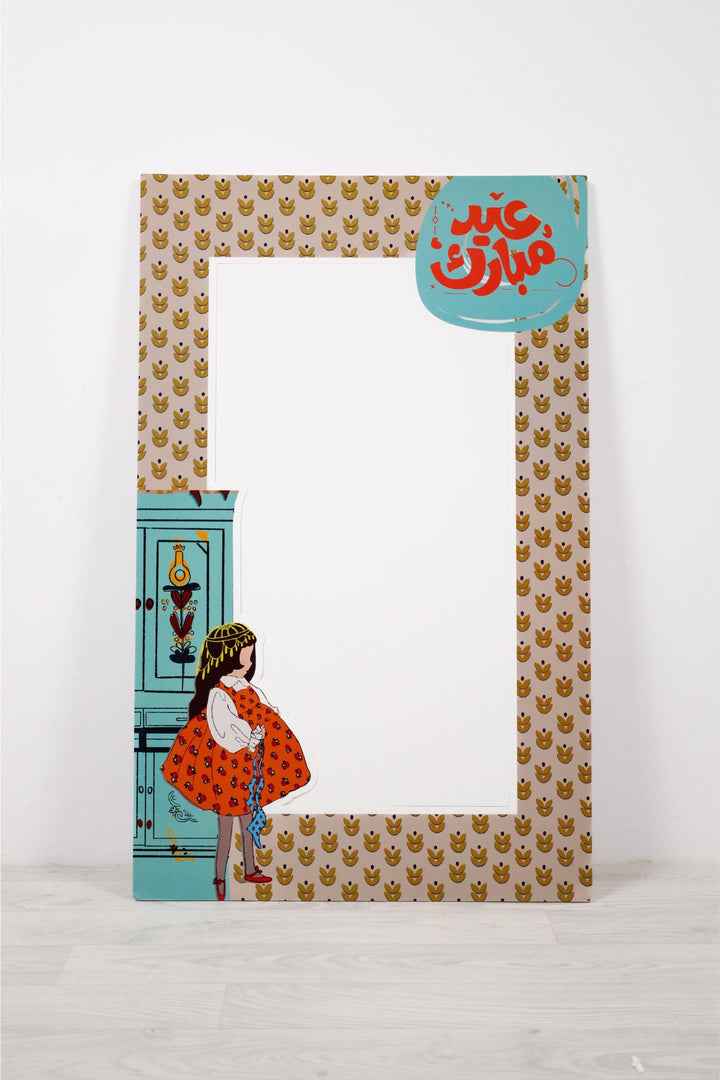 Eid - Photo frame - PartyExperts