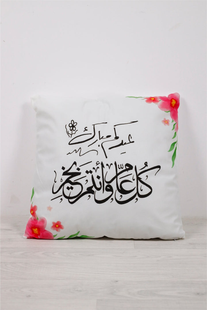 Eid - Pillow - PartyExperts