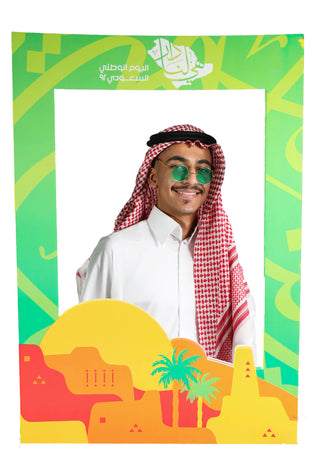 Frame for Saudi National Day ( Photo booth ) - PartyExperts