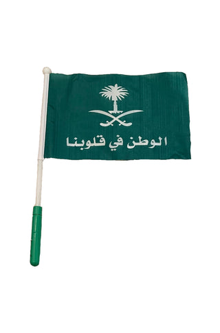 LED Green Flag - Saudi National Day - PartyExperts