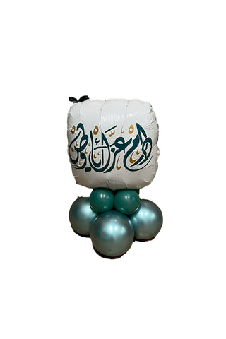 National Day Balloon stand - PartyExperts