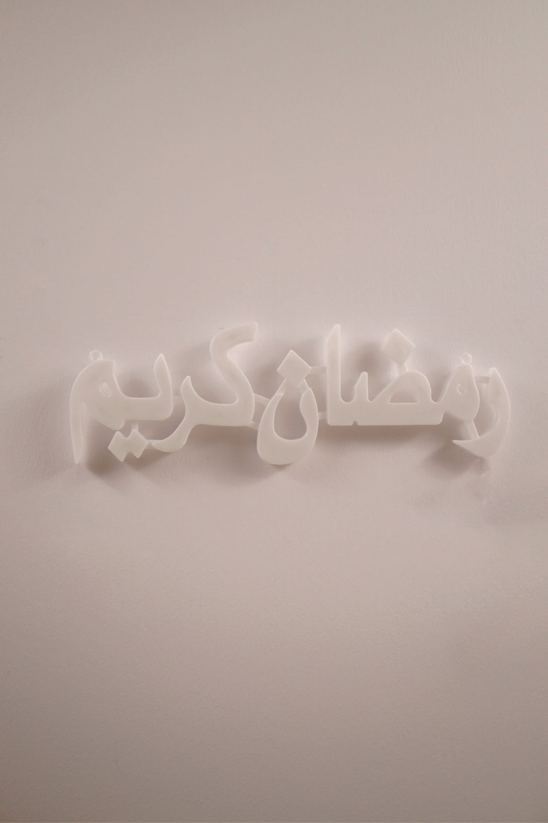 Ramadan Decoration - Ramadan Kareem with lights - PartyExperts