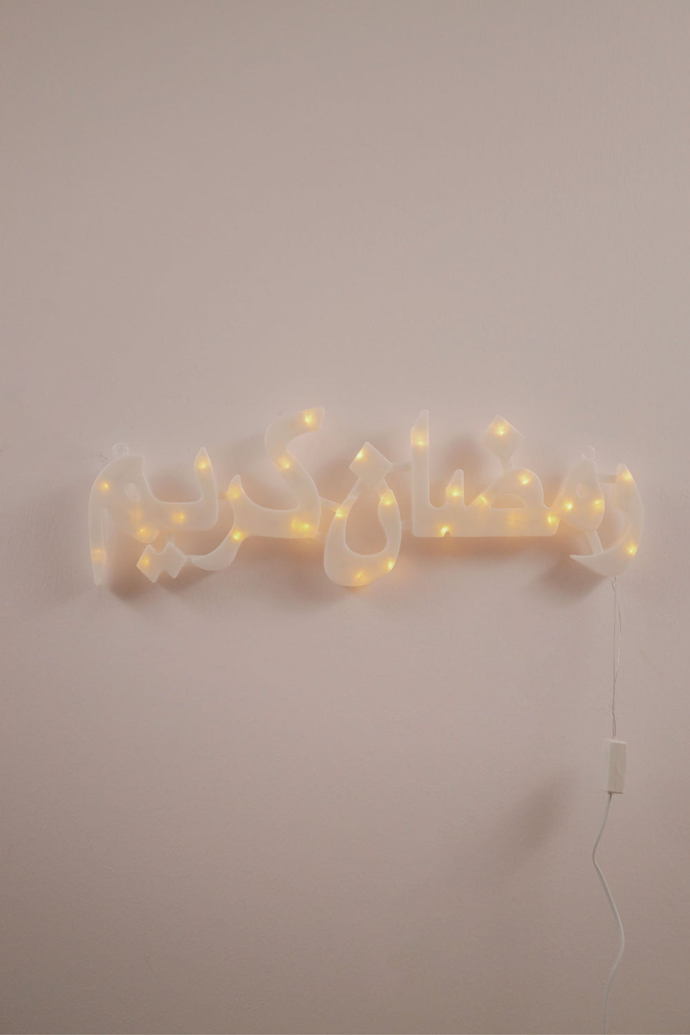 Ramadan Decoration - Ramadan Kareem with lights - PartyExperts