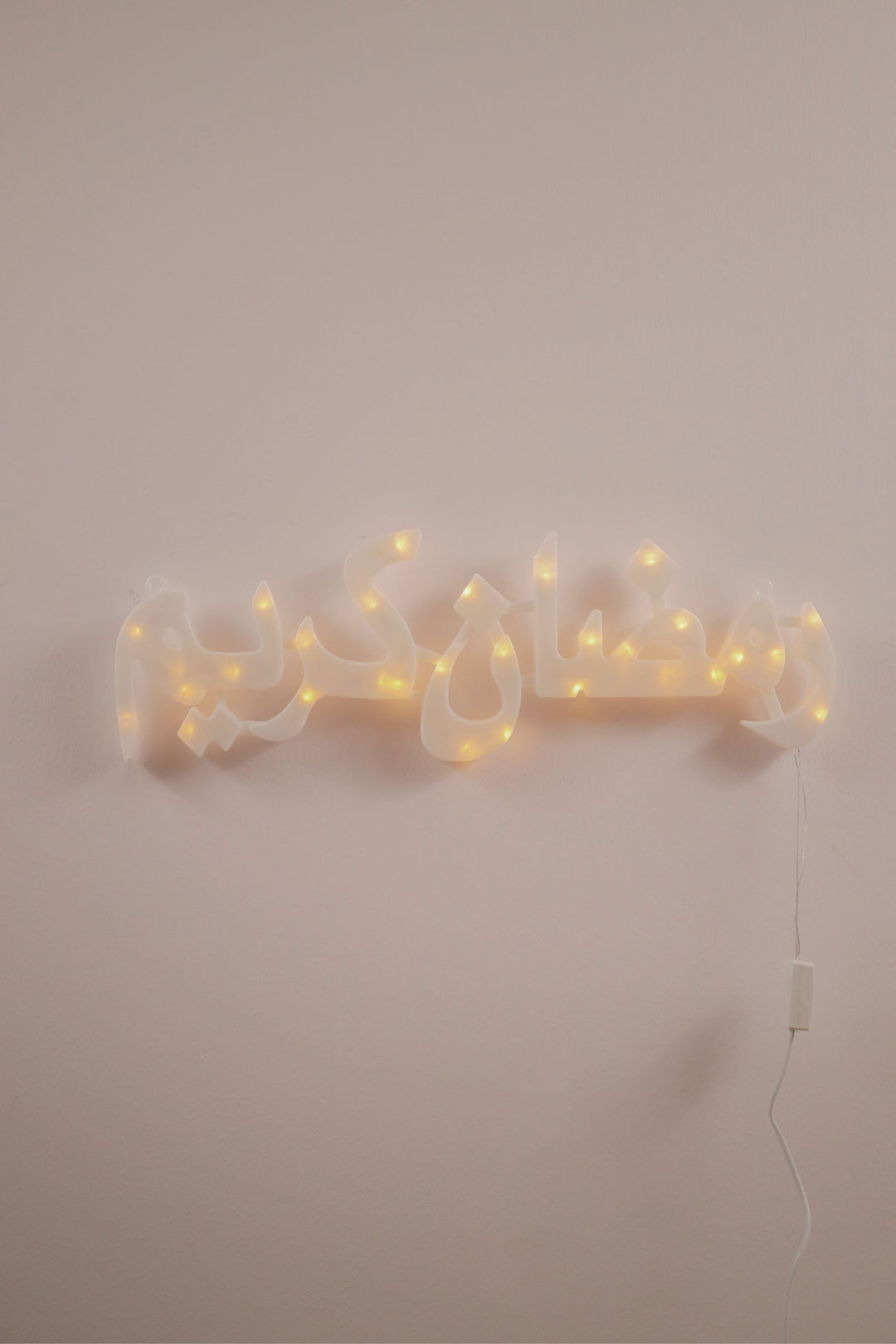 Ramadan Decoration - Ramadan Kareem with lights - PartyExperts