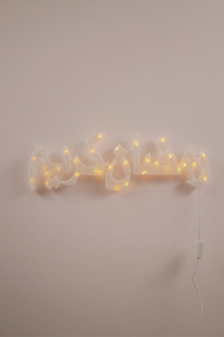 Ramadan Decoration - Ramadan Kareem with lights - PartyExperts